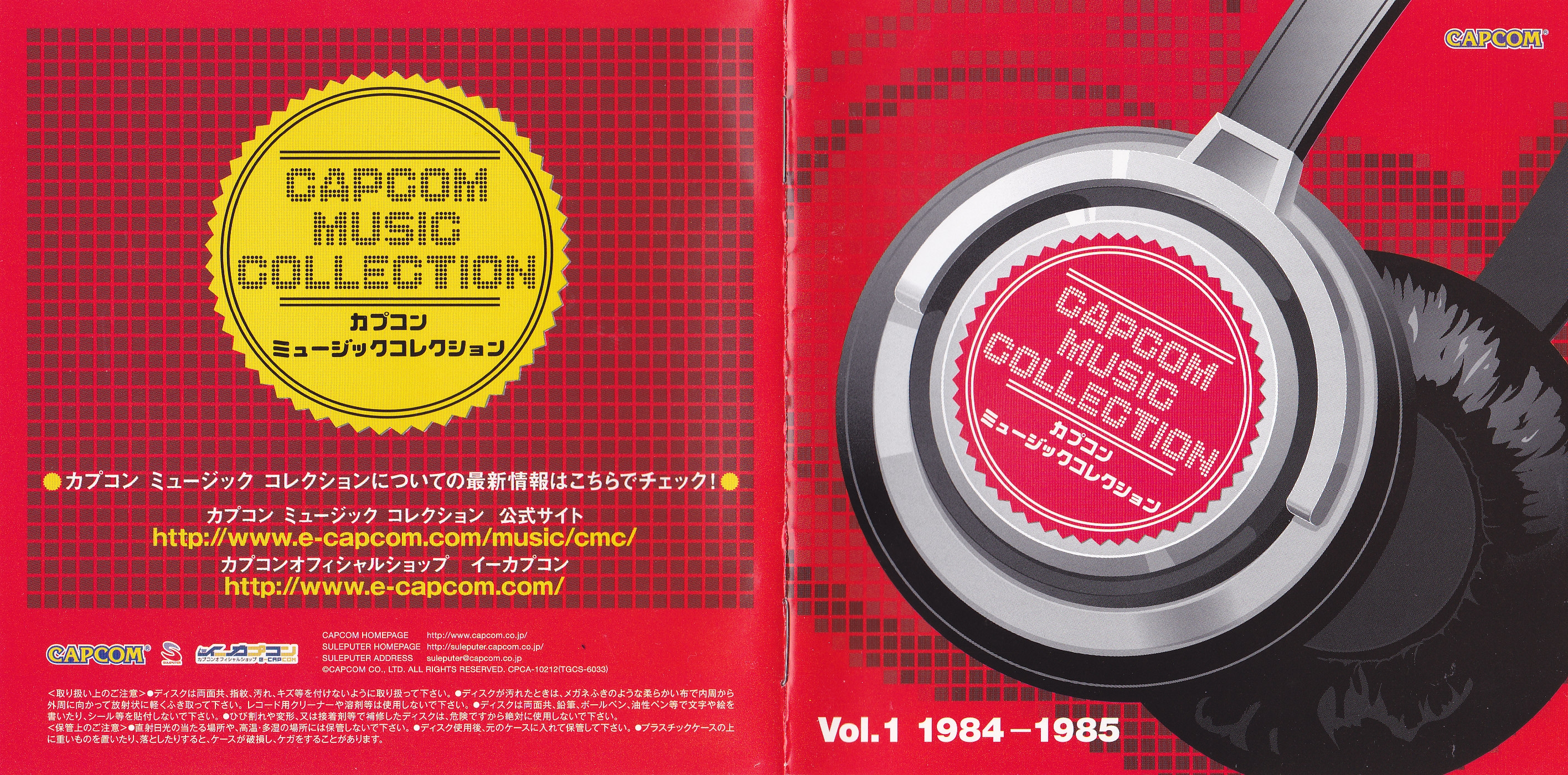 Capcom Music Collection Vol.1 1984-1985 (2010) MP3 - Download